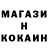 Кетамин ketamine Stepan Dallakyan