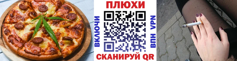 цена наркотик  ссылка на мегу зеркало  Печенье с ТГК конопля  Оха 