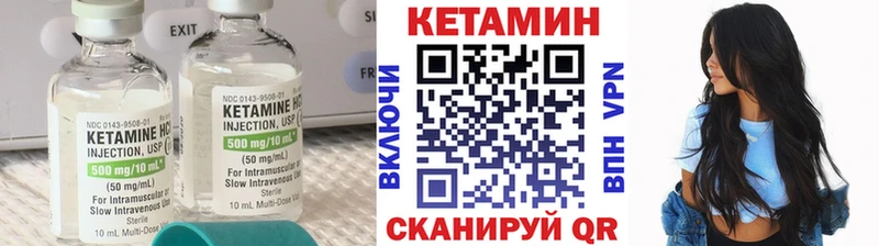наркотики  ссылка на мегу онион  даркнет телеграм  Оха  КЕТАМИН VHQ 