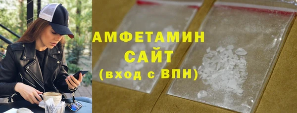 Альфа ПВП Вязники