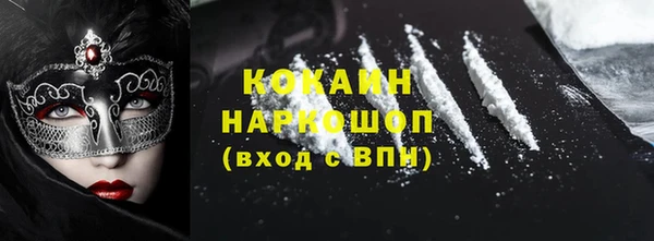 Альфа ПВП Вязники