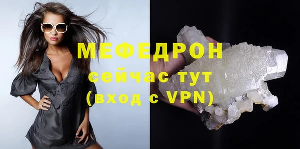 гашик Володарск