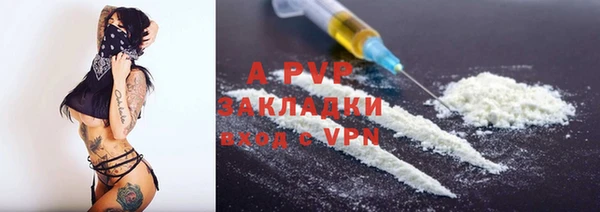 марихуана Вяземский