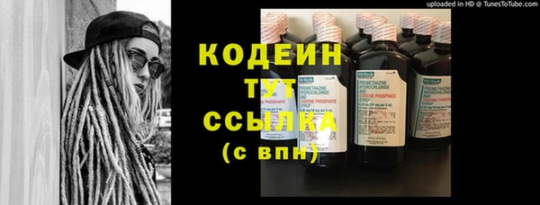 марихуана Вяземский