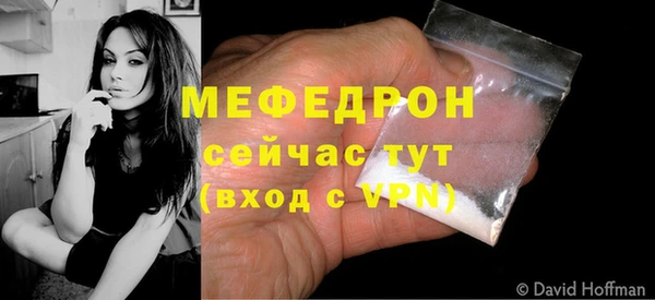а пвп мука Снежногорск