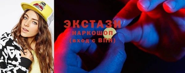 марихуана Снежинск