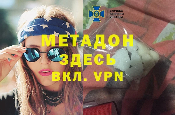 марихуана Вяземский