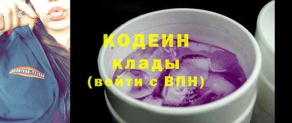2c-b Вязьма