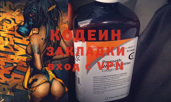 Альфа ПВП Вязники