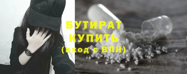 2c-b Вязьма