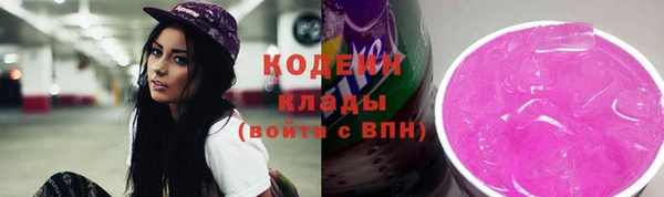 марихуана Снежинск