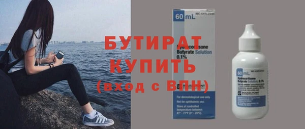 2c-b Вязьма