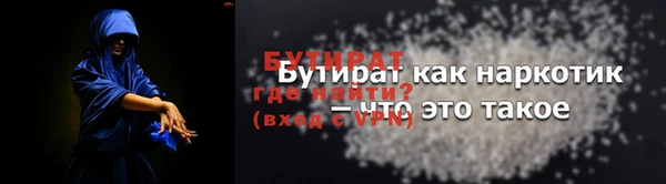 2c-b Вязьма