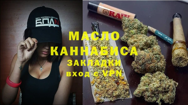 марки nbome Слюдянка
