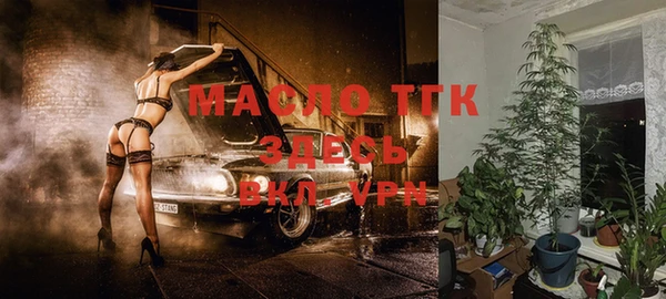 2c-b Вязьма