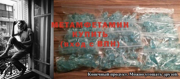 марихуана Вяземский