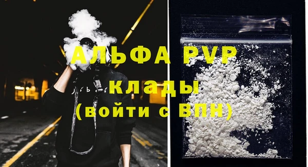 марки nbome Слюдянка