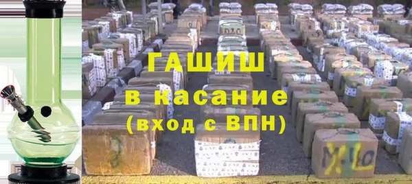 марихуана Вяземский