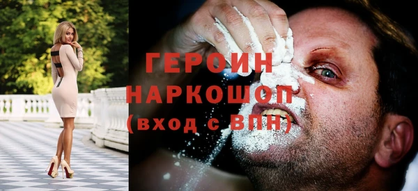 марки nbome Слюдянка
