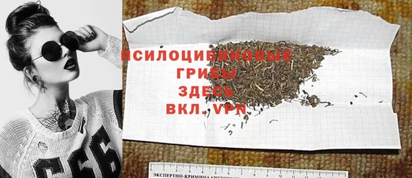 марихуана Вяземский