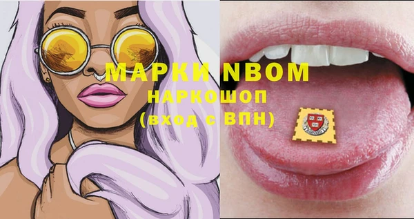 Альфа ПВП Вязники