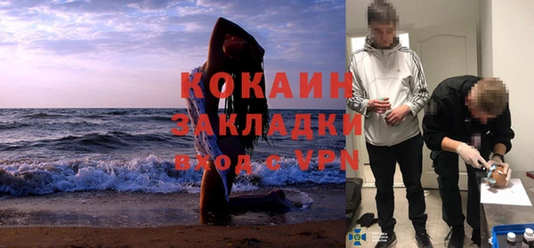 Альфа ПВП Вязники