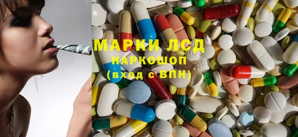 марихуана Вяземский