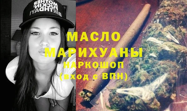 марихуана Вяземский
