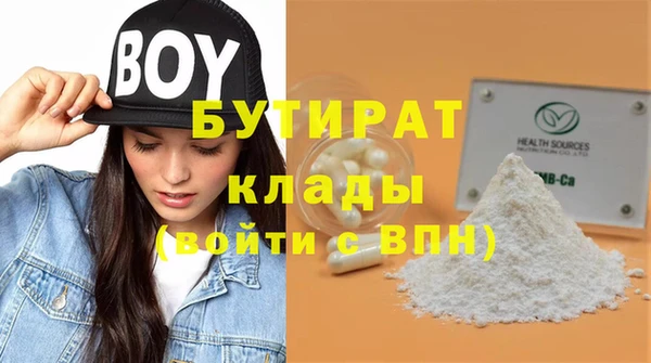 Альфа ПВП Вязники