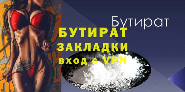 2c-b Вязьма