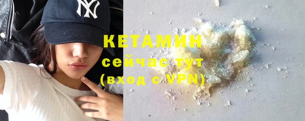марихуана Вяземский