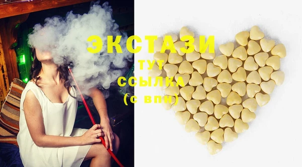 марихуана Вяземский