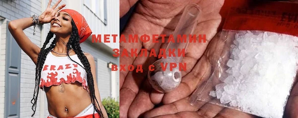 2c-b Вязьма