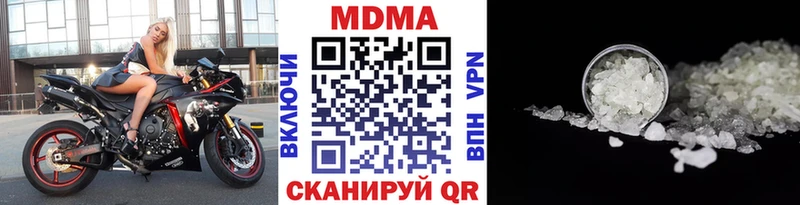 что такое Оха blacksprut tor MDMA кристаллы
