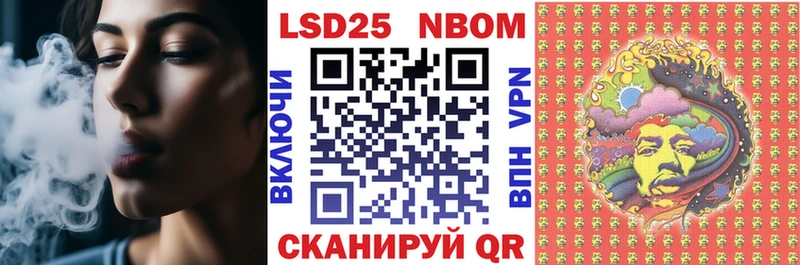 Наркотические марки 1,5мг  Оха 